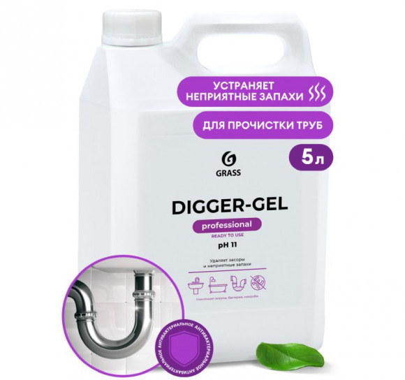 Средство для прочистки труб 5л Grass Digger-Gel Professional (125206)