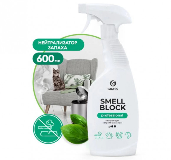 Средство для уничтожения неприятных запахов  600мл Grass SmellBlock Professional (125536)