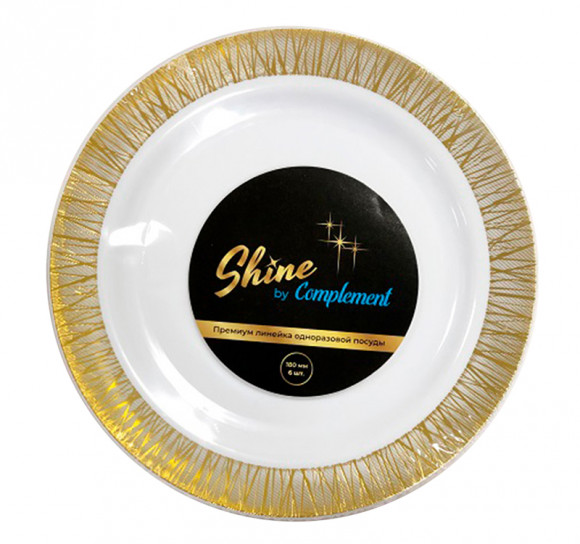 Тарелка Complement Shine круглая PS белая золотой луч 180 мм 6шт/упак