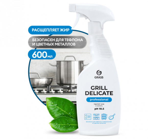Средство для мытья печей, грилей и духовок   600мл Grass Grill Delicate Professional (125713)