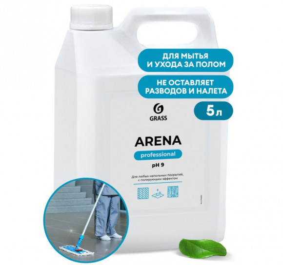 Средство для мытья полов  5л Grass ARENA нейтральное (218005)