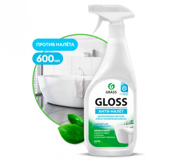 Средство для мытья сантехники   600мл Grass Gloss от известкового налета триггер (221600)